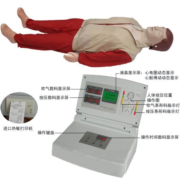 張家口璐博安全防護用品銷售有限公司-TW-CPR580液晶彩顯電腦心肺復蘇模擬人