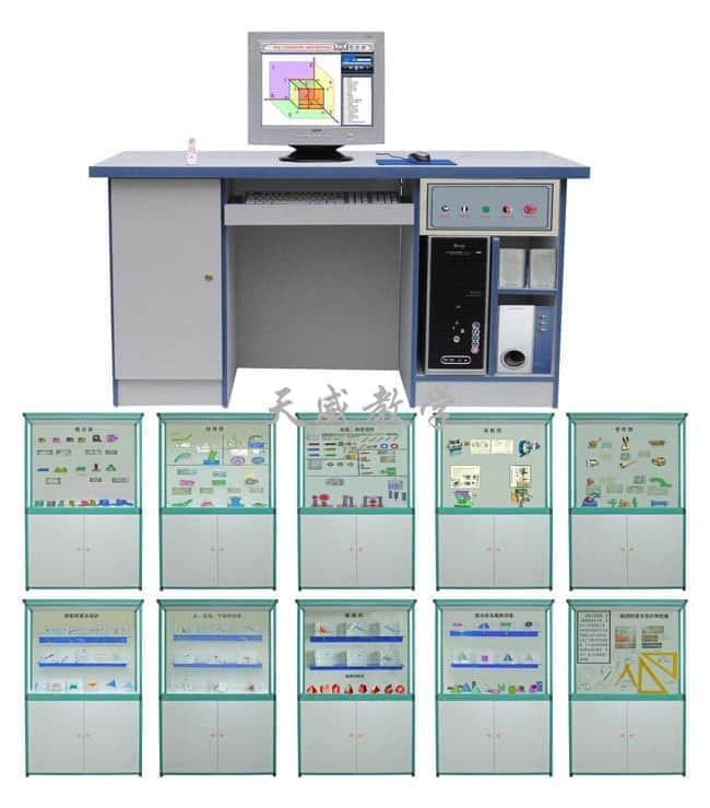 多媒體控制《機(jī)械工程制圖》和《塑料模具設(shè)計(jì)與制造》陳列柜