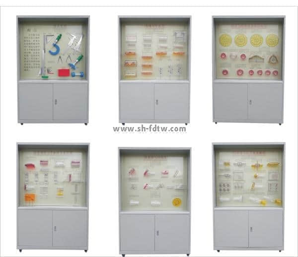 公差配合示教陳列柜