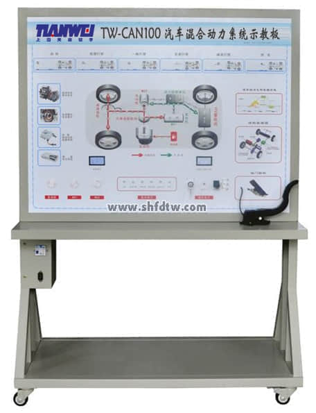 汽車混合動力系統(tǒng)示教板