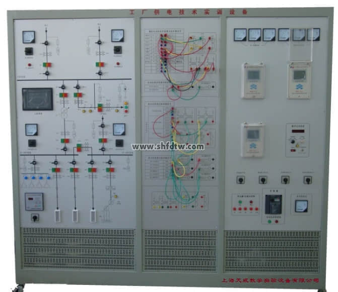 工廠供電技術(shù)實訓(xùn)裝置