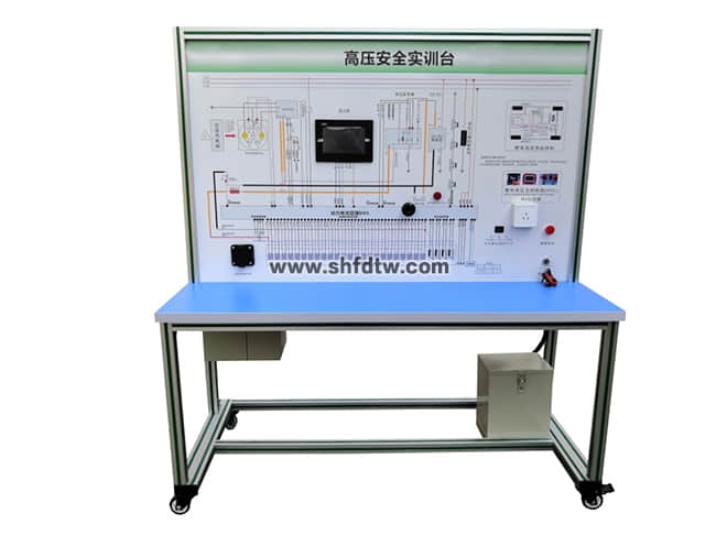 新能源汽車高壓安全實(shí)訓(xùn)臺(tái)